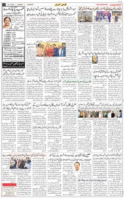 Main Edition 2025-11-24