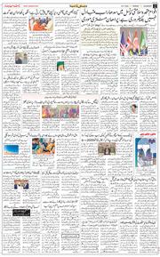 Main Edition 2025-11-24