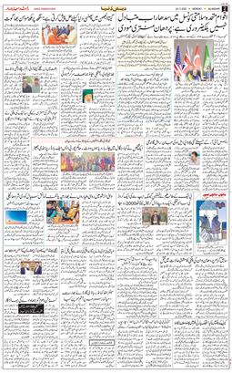 Main Edition 2025-11-24