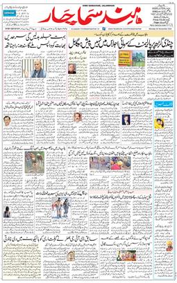 Main Edition 2025-11-24