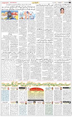 Main Edition 2025-11-24