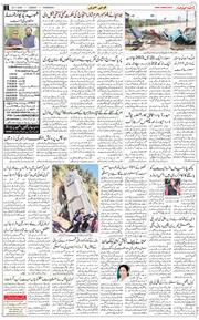 Chandigarh 2025-11-25