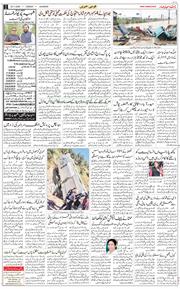 Main Edition 2025-11-25