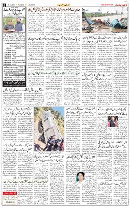 Main Edition 2025-11-25