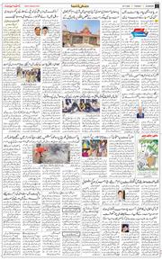 Main Edition 2025-11-25