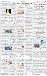 Main Edition 2025-11-25