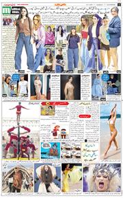 Main Edition 2025-11-25