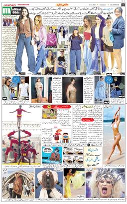 Main Edition 2025-11-25