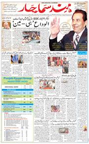 Main Edition 2025-11-25