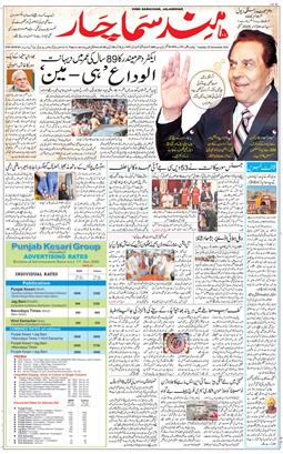 Main Edition 2025-11-25