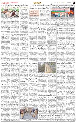 Main Edition 2025-11-25