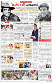 Main Edition 2025-11-25