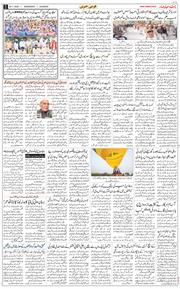 Main Edition 2025-11-26