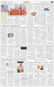 Main Edition 2025-11-26