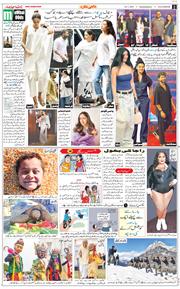 Main Edition 2025-11-26