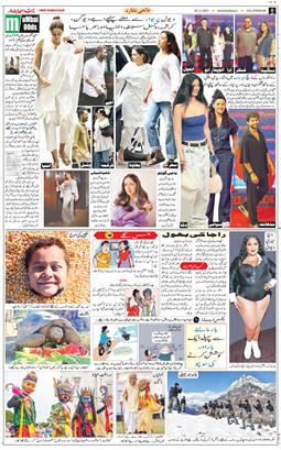 Main Edition 2025-11-26