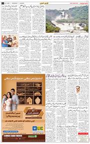 Main Edition 2025-11-26