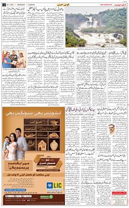 Main Edition 2025-11-26