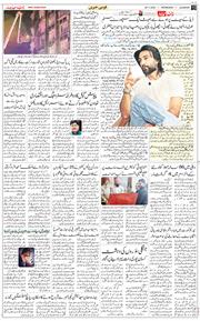 Main Edition 2025-11-26