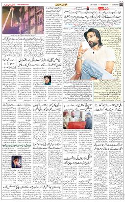 Main Edition 2025-11-26