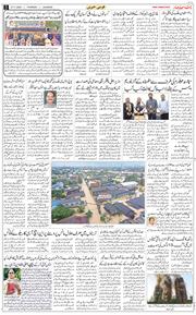 Main Edition 2025-11-27