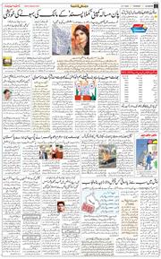 Main Edition 2025-11-27