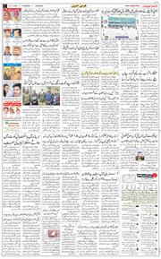 Main Edition 2025-11-27