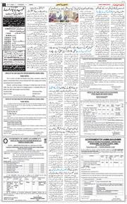 Jammu 2025-11-27