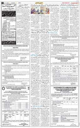 Jammu 2025-11-27