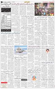 Main Edition 2025-11-27