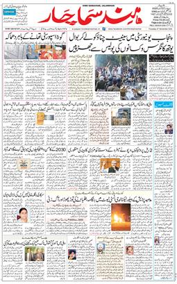 Main Edition 2025-11-27