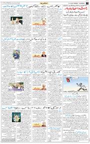 Main Edition 2025-11-27