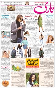 Main Edition 2025-11-27