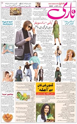 Main Edition 2025-11-27