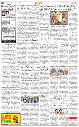 Main Edition 2025-11-28