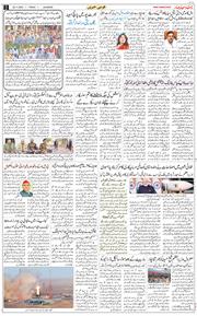 Main Edition 2025-11-28