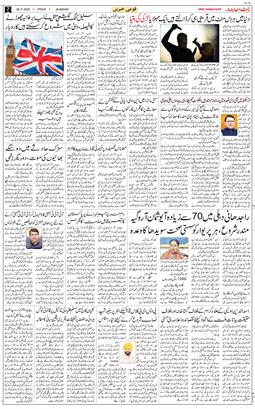 Main Edition 2025-11-28