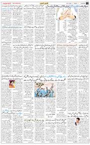 Main Edition 2025-11-28