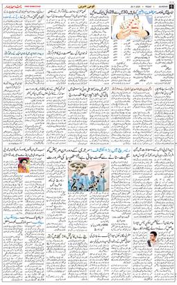 Main Edition 2025-11-28