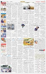 Main Edition 2025-11-28