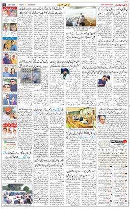 Chandigarh 2025-11-28