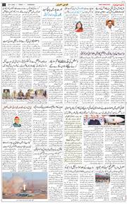 Chandigarh 2025-11-28