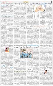 Chandigarh 2025-11-28