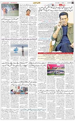 Main Edition 2025-11-28