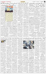 Main Edition 2025-11-29