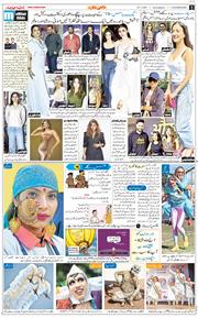 Chandigarh 2025-11-29