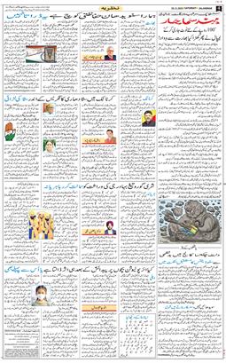 Main Edition 2025-11-29