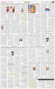 Main Edition 2025-11-29