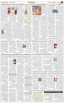 Main Edition 2025-11-29