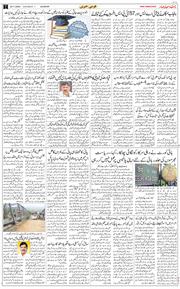 Main Edition 2025-11-29